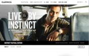 ガーミン.png